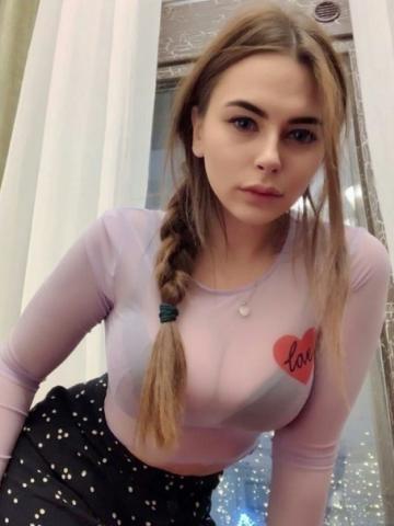 Карина